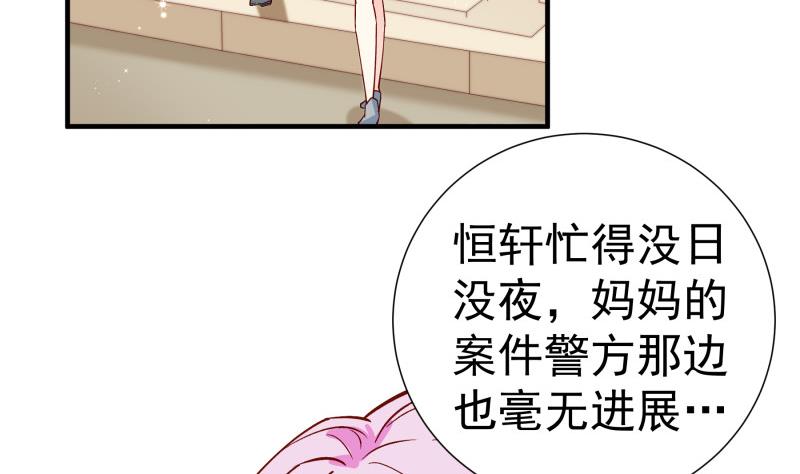第148话 多金王子(1/2)-第146话