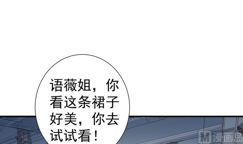 第148话 多金王子(1/2)-第146话