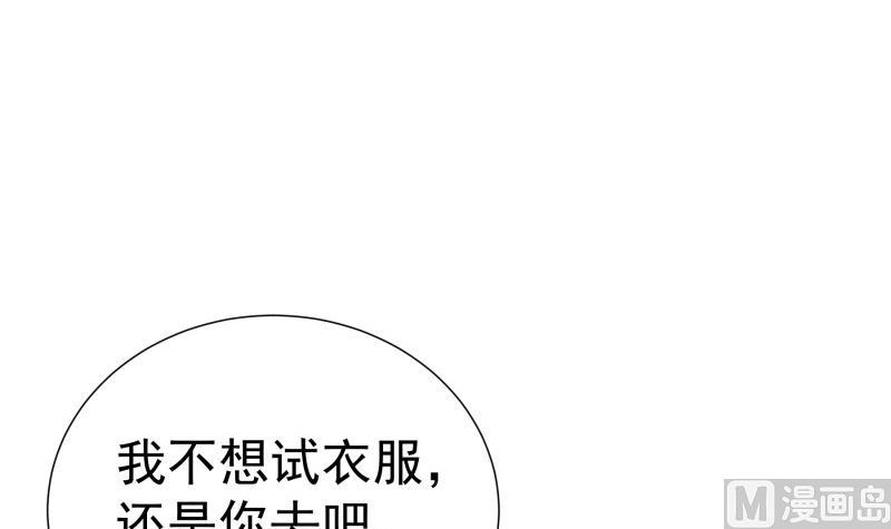 第148话 多金王子(1/2)-第146话