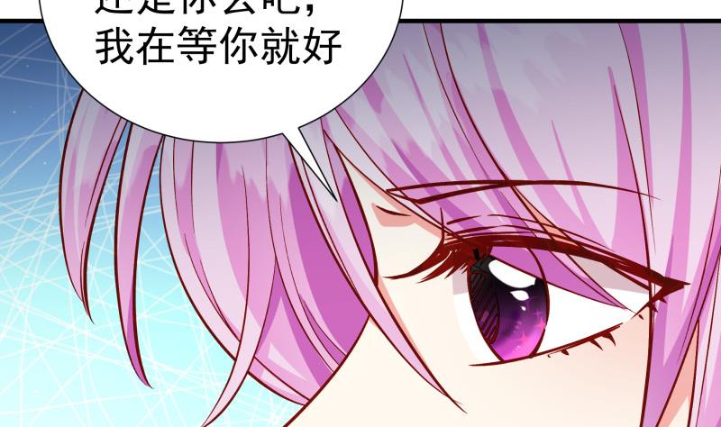 第148话 多金王子(1/2)-第146话