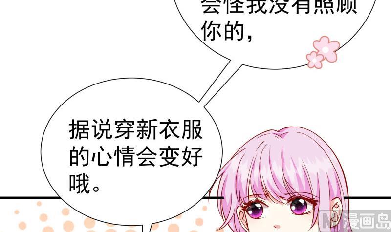 第148话 多金王子(1/2)-第146话