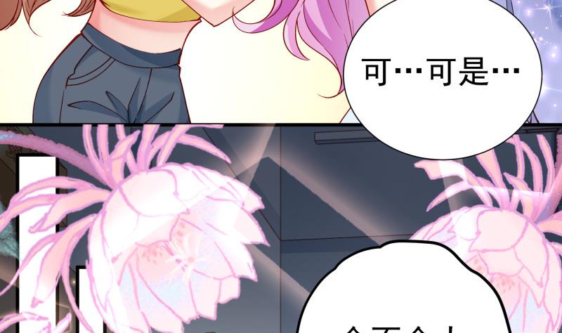 第148话 多金王子(1/2)-第146话