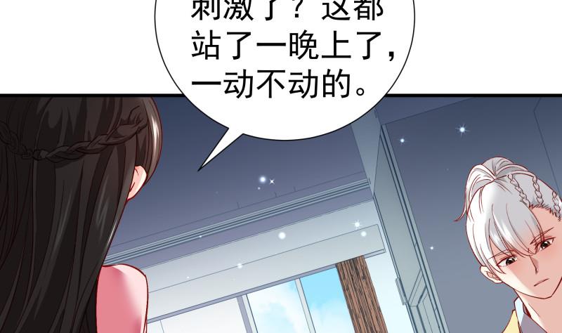 第148话 多金王子(1/2)-第146话
