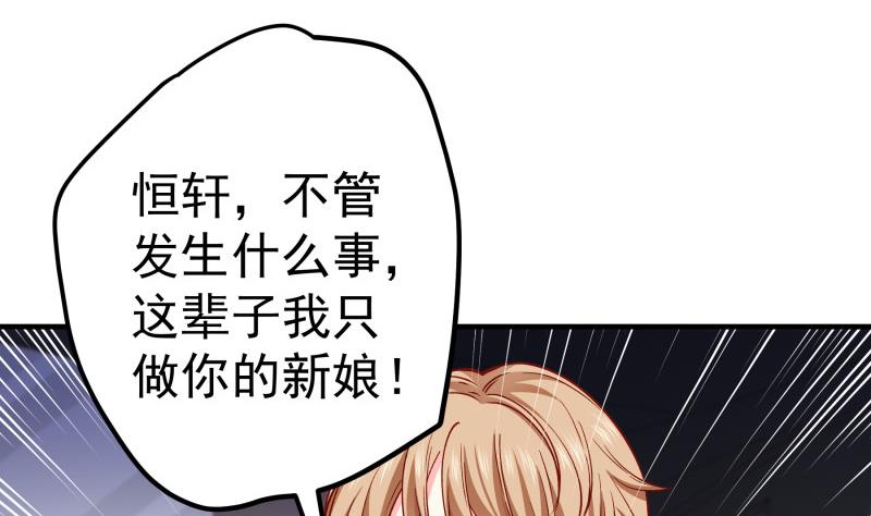 第150话 传家之宝(1/2)-第148话