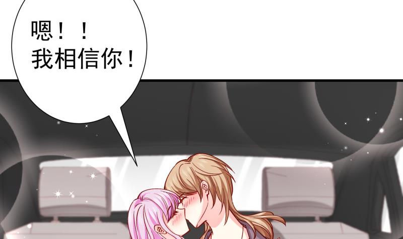 第150话 传家之宝(1/2)-第148话