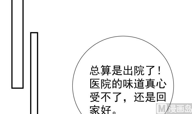 第150话 传家之宝(1/2)-第148话