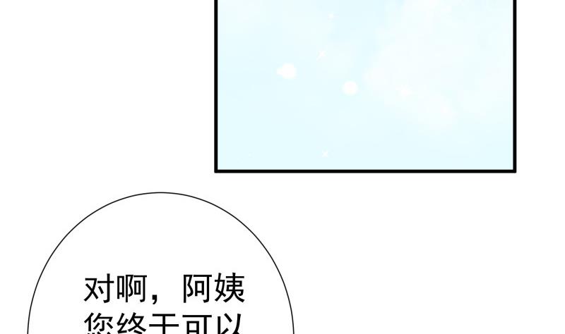 第150话 传家之宝(1/2)-第148话
