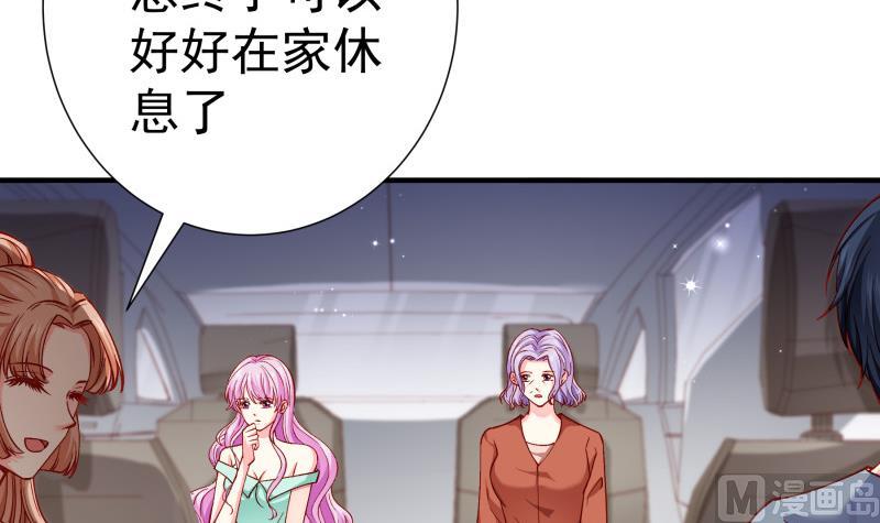 第150话 传家之宝(1/2)-第148话