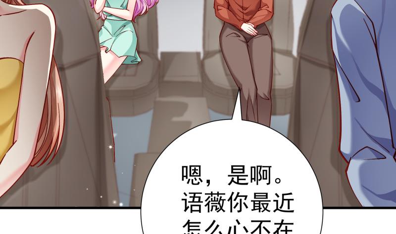 第150话 传家之宝(1/2)-第148话