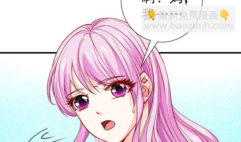 第150话 传家之宝(1/2)-第148话