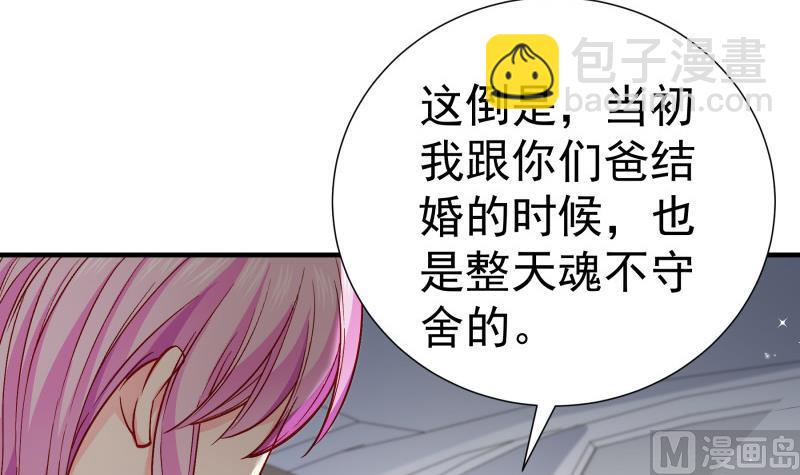 第150话 传家之宝(1/2)-第148话