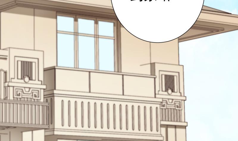第150话 传家之宝(1/2)-第148话