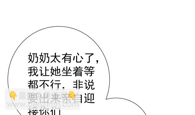 第150话 传家之宝(1/2)-第148话