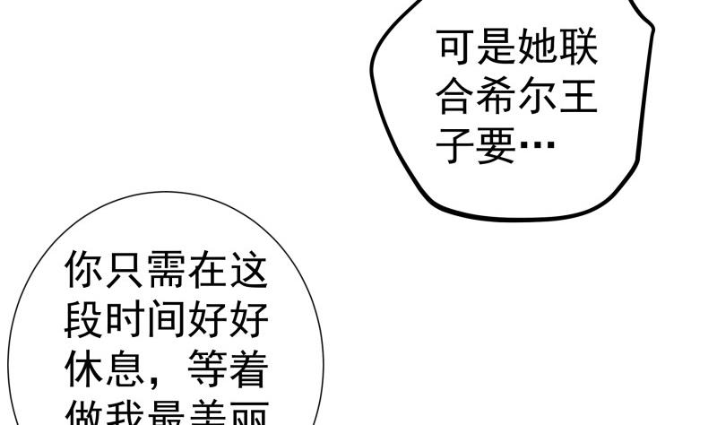 第150话 传家之宝(1/2)-第148话