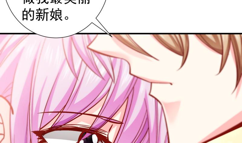 第150话 传家之宝(1/2)-第148话