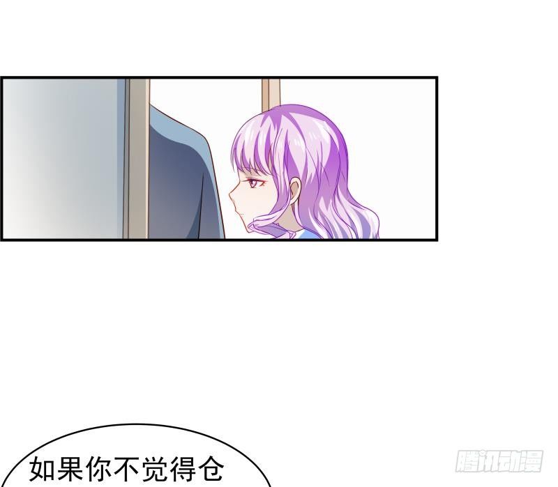 第16话 婚礼策划-第16话