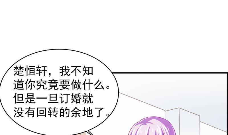 第16话 婚礼策划-第16话