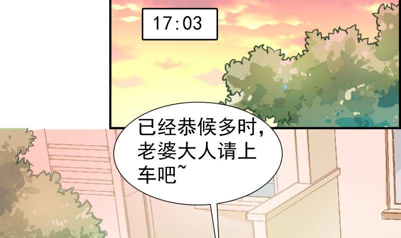 第16话 婚礼策划-第16话