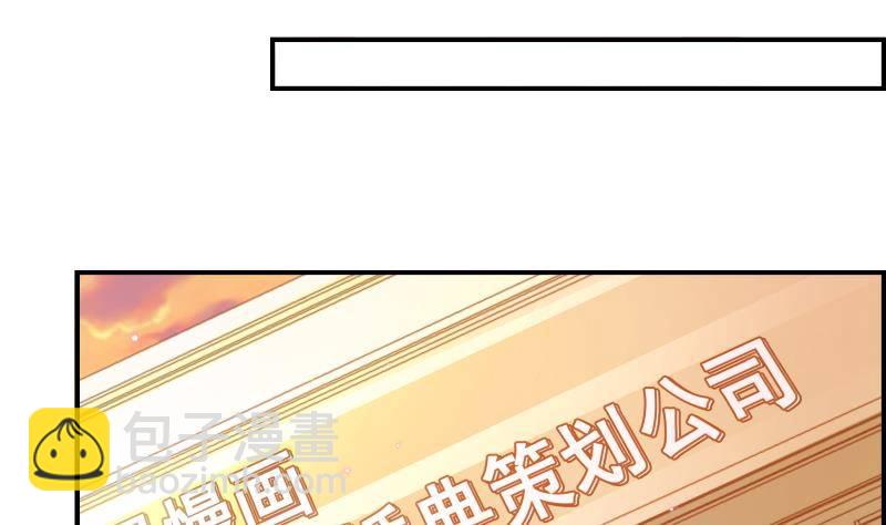 第16话 婚礼策划-第16话