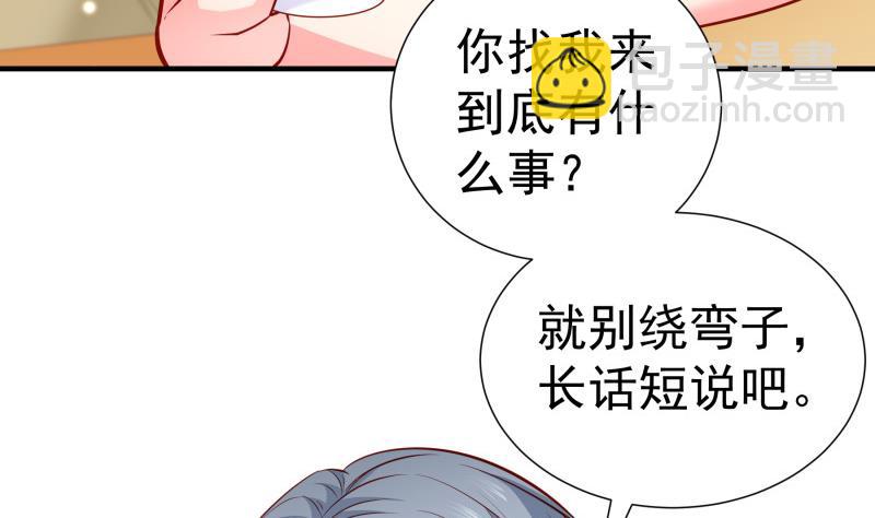 第152话 与我无关(1/2)-第150话