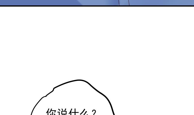 第152话 与我无关(1/2)-第150话