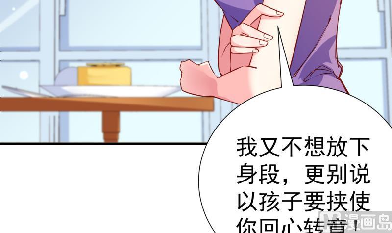 第152话 与我无关(1/2)-第150话