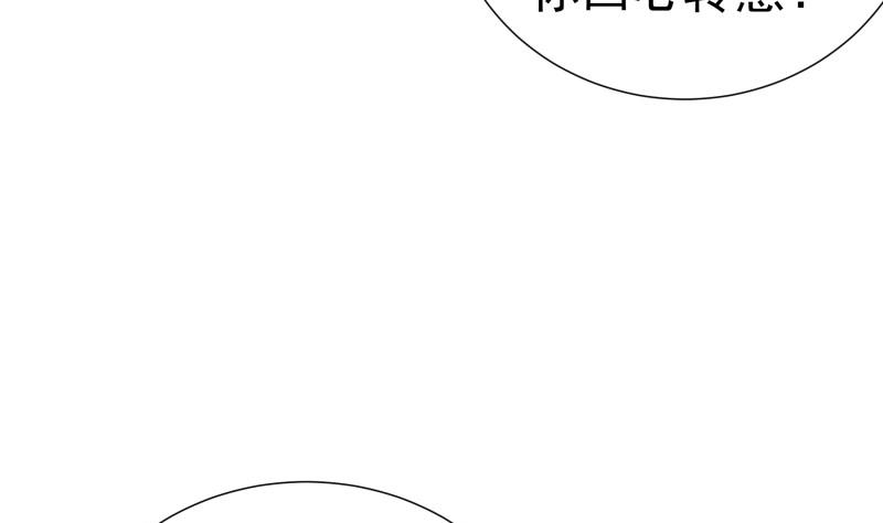 第152话 与我无关(1/2)-第150话