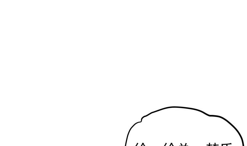 第154话 想听故事吗？(1/2)-第152话