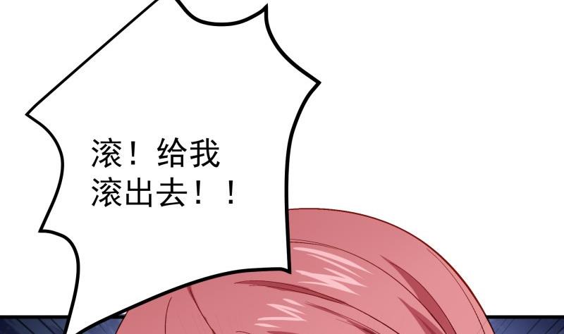 第154话 想听故事吗？(1/2)-第152话