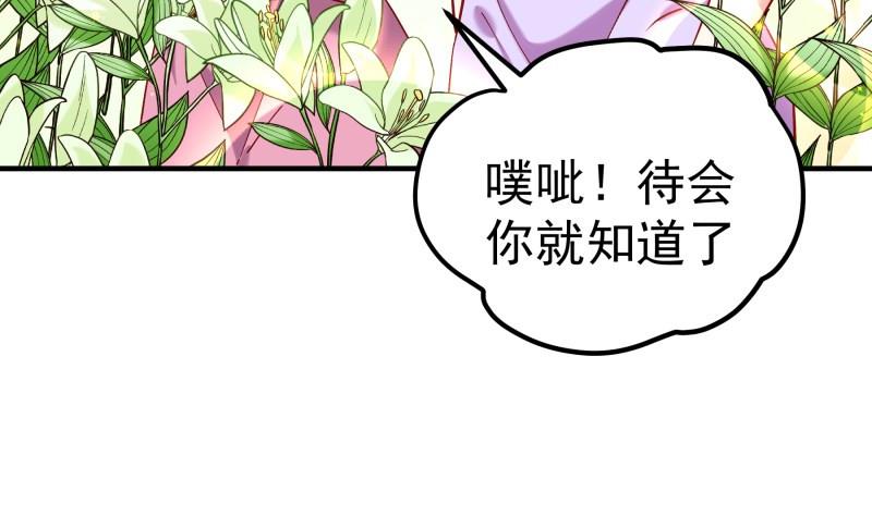 第154话 想听故事吗？(1/2)-第152话