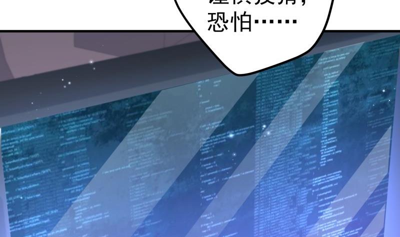 第154话 想听故事吗？(1/2)-第152话