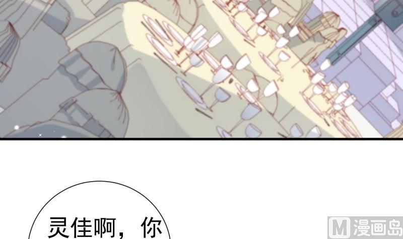 第156话 婚前一刻(1/2)-第154话