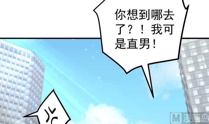 第156话 婚前一刻(1/2)-第154话