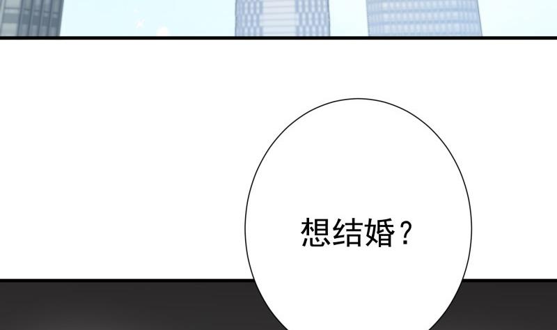 第156话 婚前一刻(1/2)-第154话
