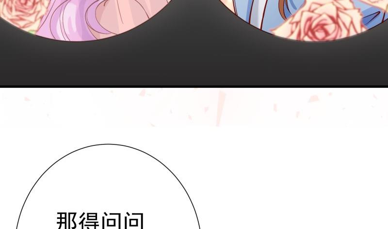 第156话 婚前一刻(1/2)-第154话