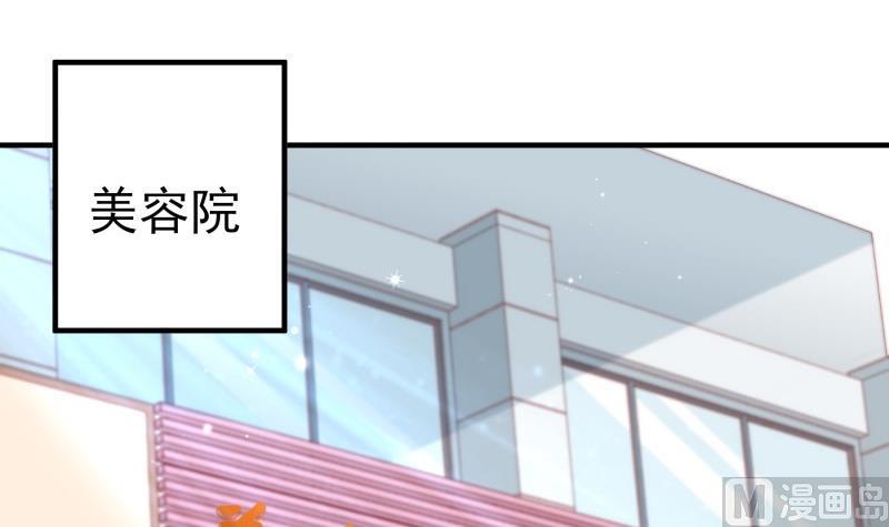 第156话 婚前一刻(1/2)-第154话