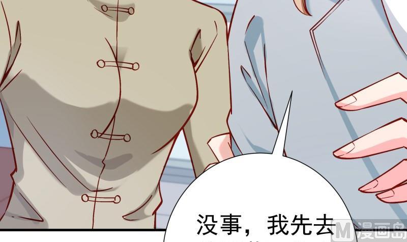 第158话 无法原谅(1/2)-第156话
