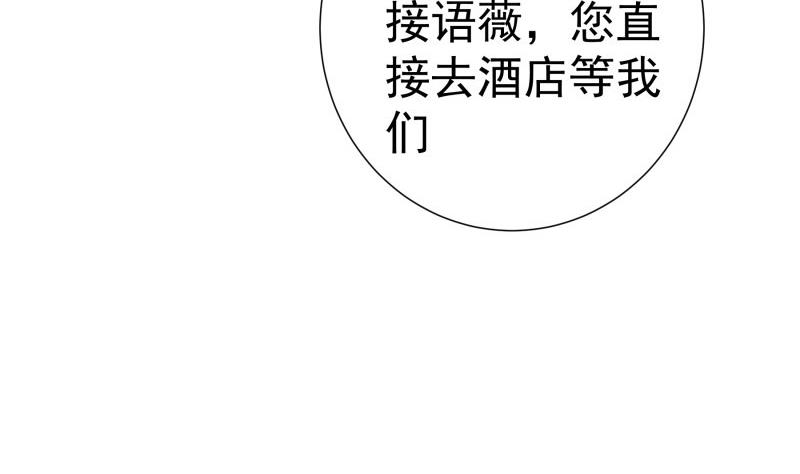第158话 无法原谅(1/2)-第156话
