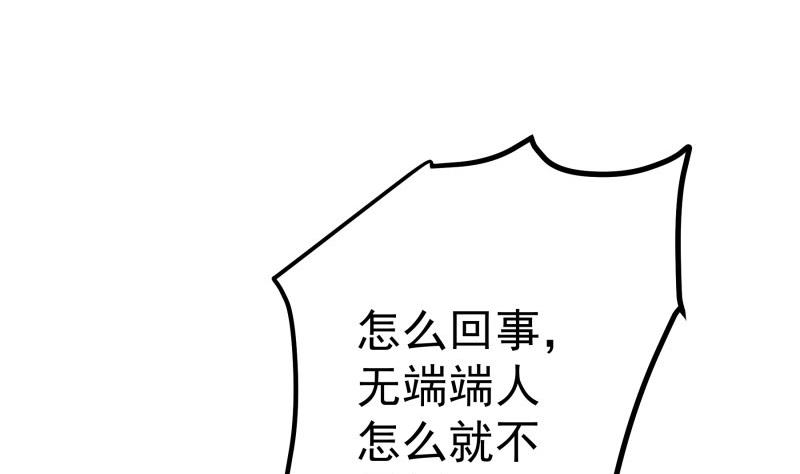 第158话 无法原谅(1/2)-第156话
