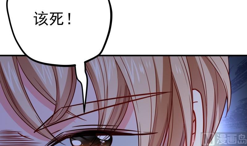 第158话 无法原谅(1/2)-第156话