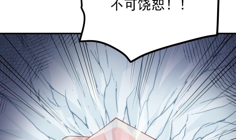 第158话 无法原谅(1/2)-第156话