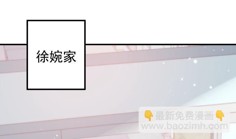 第158话 无法原谅(1/2)-第156话