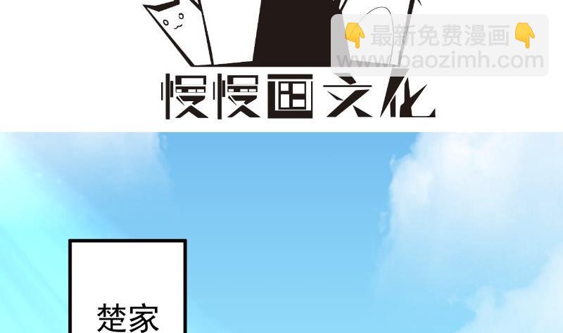 第158话 无法原谅(1/2)-第156话