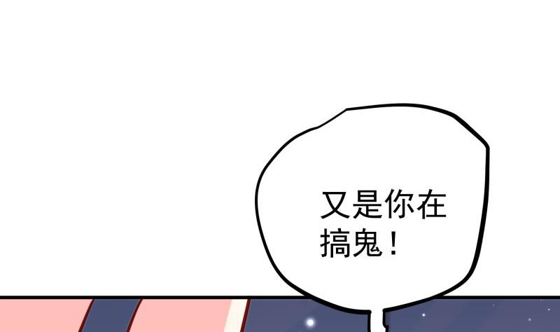 第158话 无法原谅(1/2)-第156话