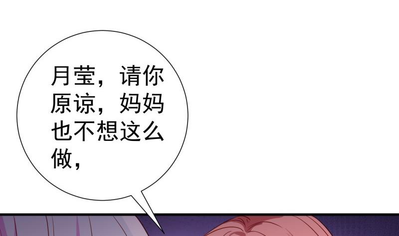 第158话 无法原谅(1/2)-第156话