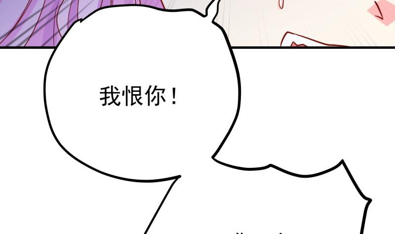 第158话 无法原谅(1/2)-第156话