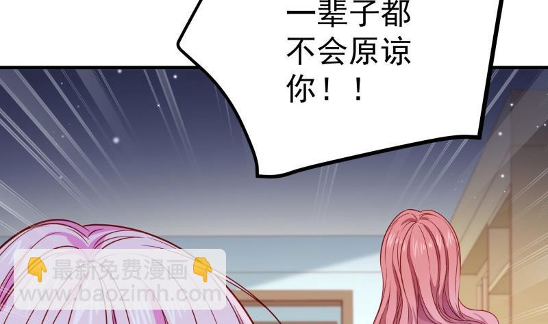 第158话 无法原谅(1/2)-第156话