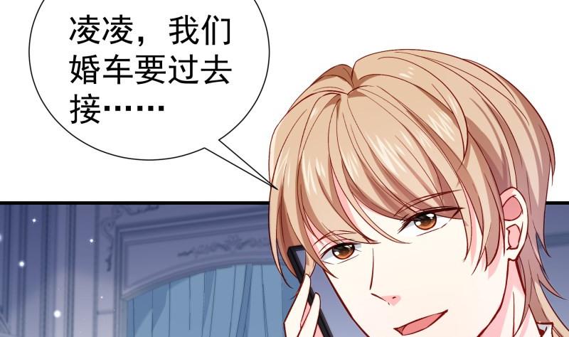 第158话 无法原谅(1/2)-第156话