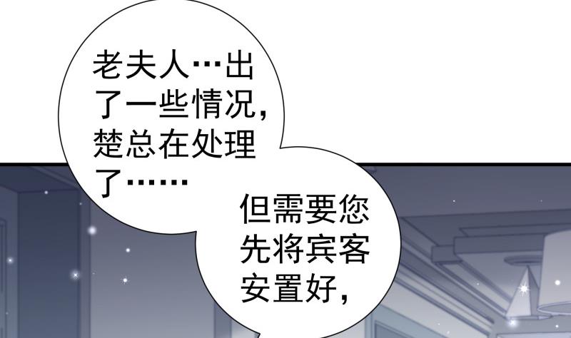 第160话 突发事故(1/2)-第158话