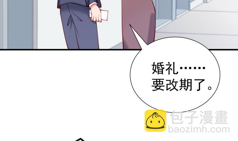 第160话 突发事故(1/2)-第158话